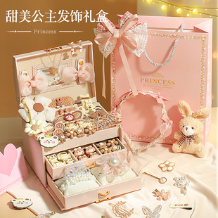 儿童女孩首饰串珠玩具手工diy材料女童3到5岁宝箱盒公主6生日礼物