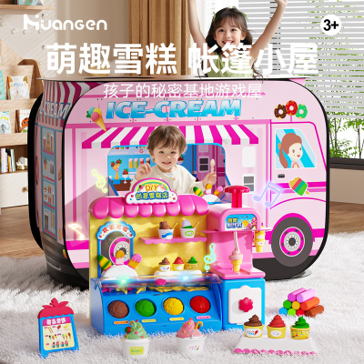雪糕店冰淇淋机橡皮泥彩泥套装