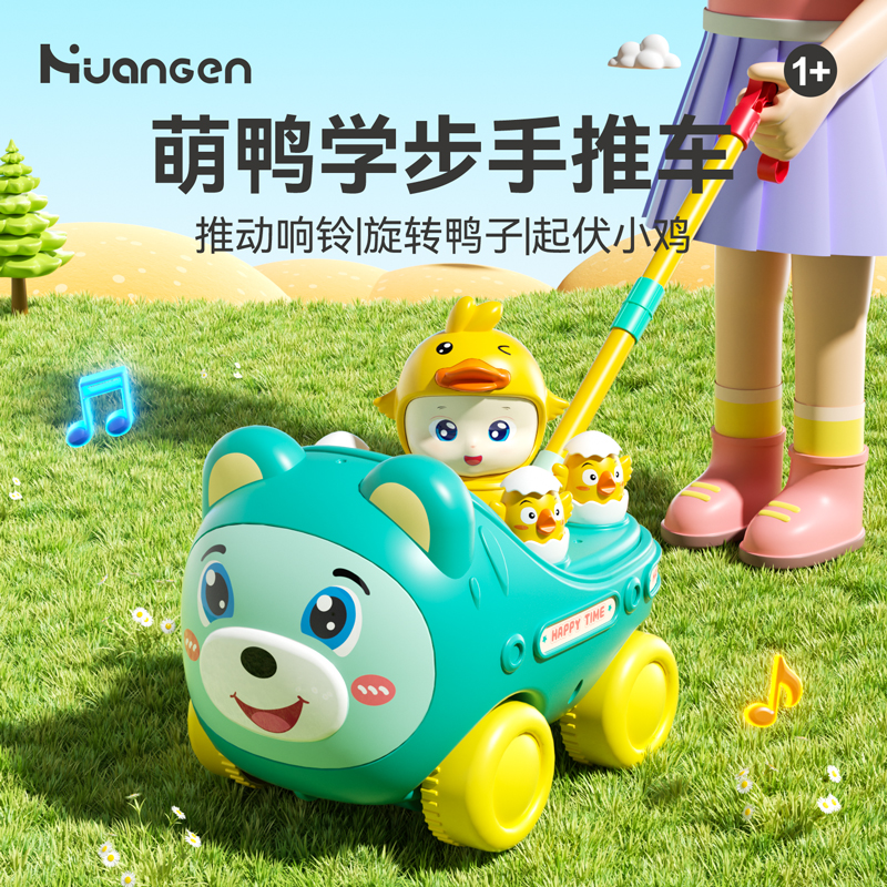 儿童学步手推飞机推车玩具