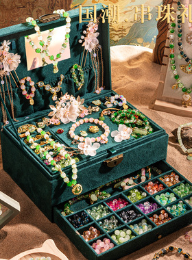 儿童手链串珠手工diy材料古国风首饰礼盒小女孩6童子生日礼物玩具