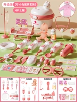 [Обновленная игровая версия] Розовый ✅ Игрушка/кукла «Доктор Кролик» с носилками + униформа медсестры