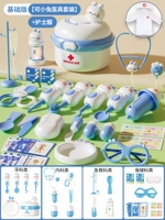 Базовая униформа врача, игрушка