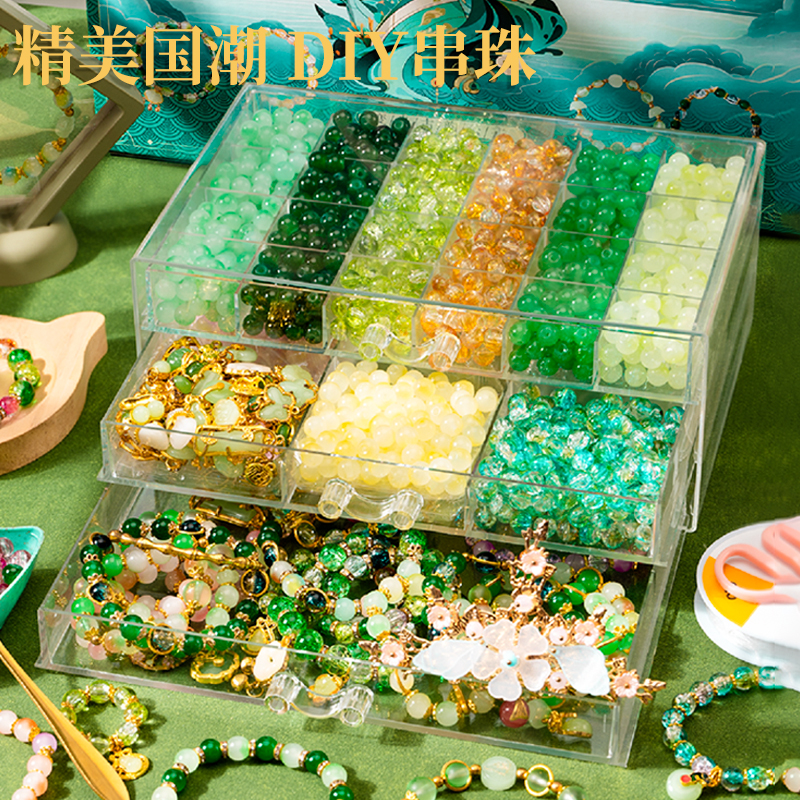 儿童古国风水晶套装女童生日玩具