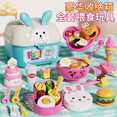 2026新款男童布丁喂食过家家玩具