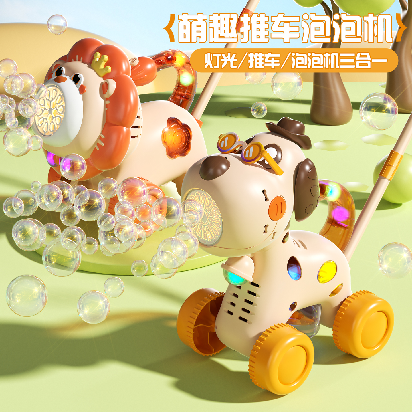 2025新款兒童手持泡泡機玩具