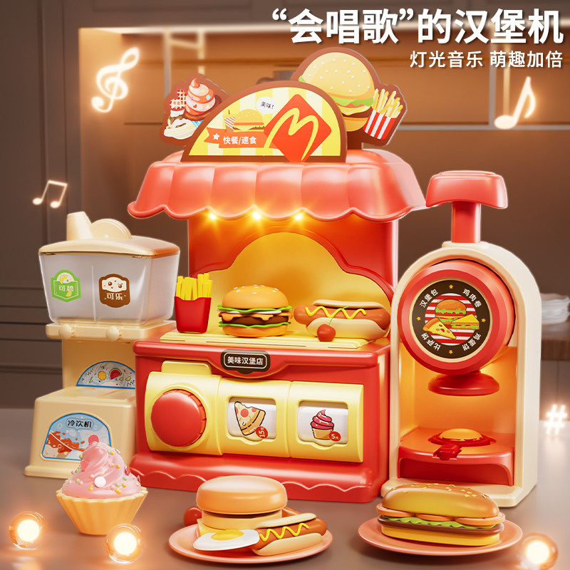 儿童玩具汉堡机女孩橡皮泥无毒彩泥超轻粘土模具工具套装黏土模型,玩具/童车/益智/积木/模型,彩泥/橡皮泥,淘宝优惠券,粉丝福利购,淘宝优惠卷