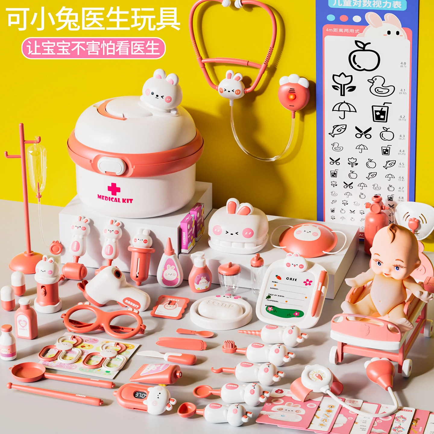 儿童小医生玩具过家家套装宝宝听诊器男女孩扮演仿真看病护士打针