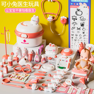儿童小医生玩具过家家套装宝宝听诊器男女孩扮演仿真看病护士打针