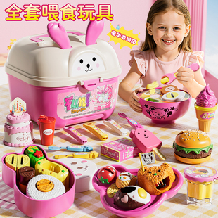 2026新款 儿童过家家玩具布丁喂食小女孩子3到6岁以上女童新年礼物