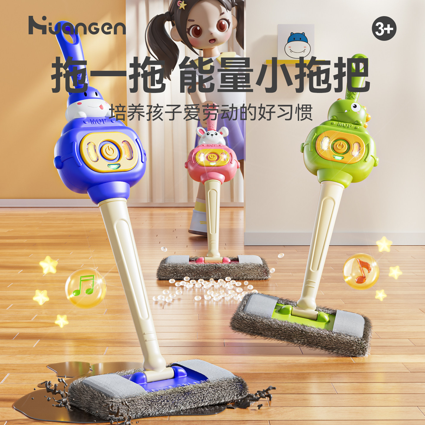 宝宝玩具儿童1到3岁2025爆款益智早教男孩6岁以上男童小拖地打扫4