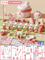 [Deluxe Edition] Розовый ✅ Игрушка Доктор Кролик ✅ 3 свечения