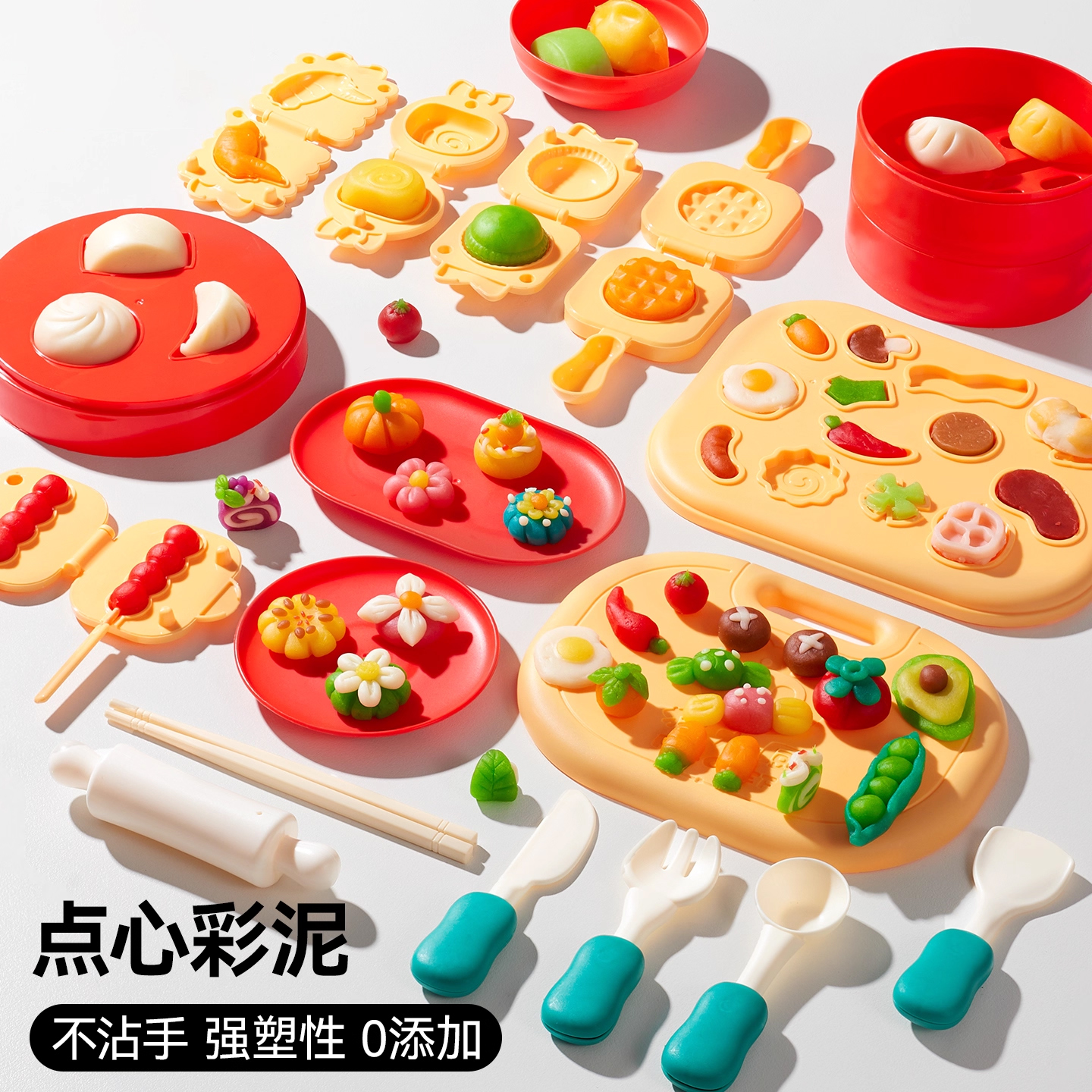 彩泥无毒儿童食品级橡皮泥玩具