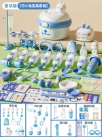 [Deluxe Edition] Синий ✅ Игрушка Доктор Кролик ✅ 3 свечения