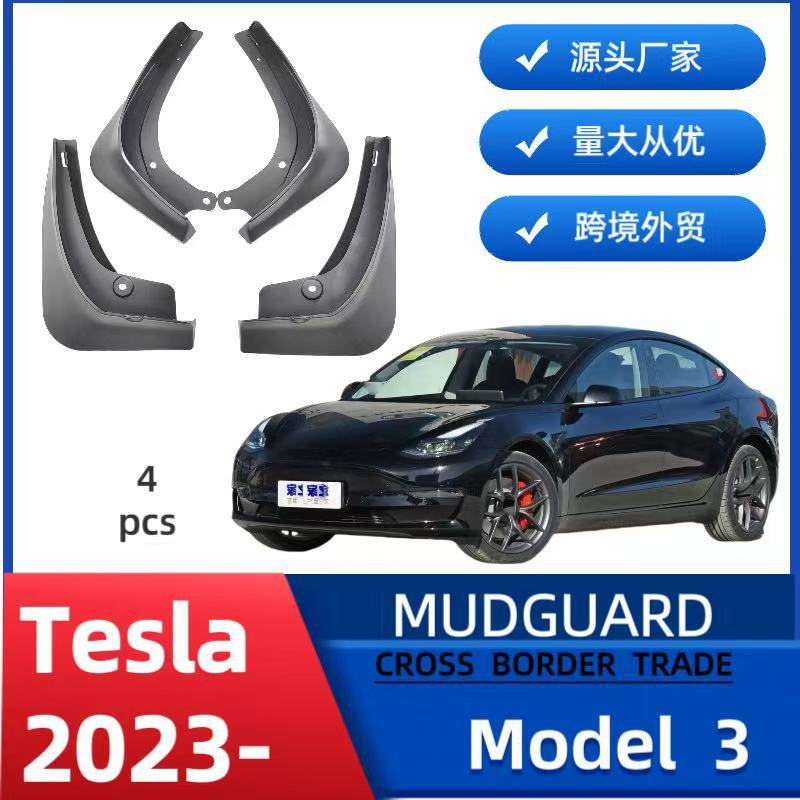 适用于特斯拉TeslaModel3焕新版汽车挡泥板销售