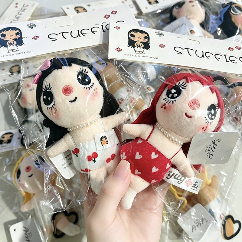 少女心可爱小玉yuy毛绒公仔玩偶图片