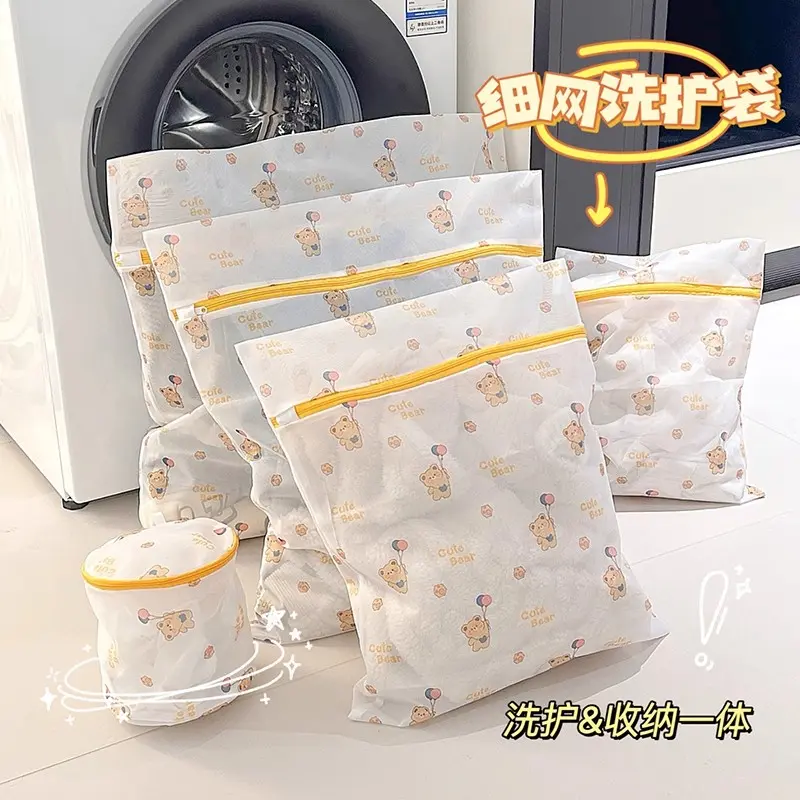 洗衣机专用细网洗衣袋防变形文胸护洗袋洗内衣的网兜大号加厚
