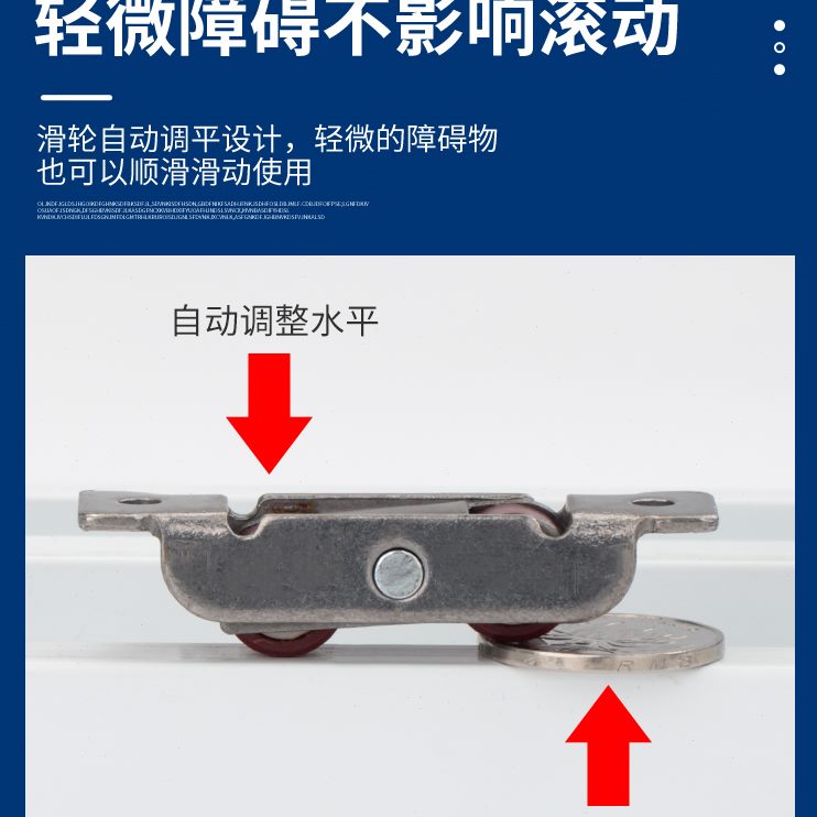 塑钢门窗滑轮滑轮只不锈钢尼龙滑轮888滚轮4顶谷0推拉窗户移门子