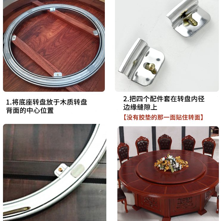餐桌转盘底座圆桌玻璃芯旋转轴承转实木圆形桌子红木轨道家用饭桌