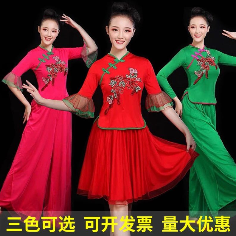 跳中老年杨丽萍扇子新款表演服舞女演出服舞蹈服广场舞服装套装舞