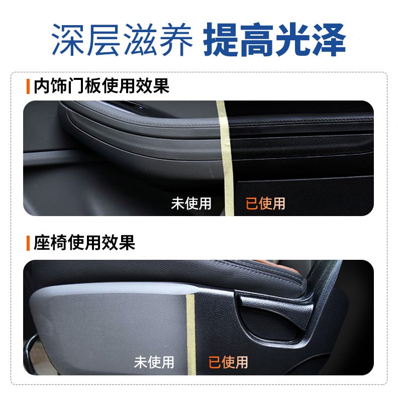 仪表盘 皮革整箱24防尘表板蜡轮胎汽车用上光 车用去污上光瓶标榜