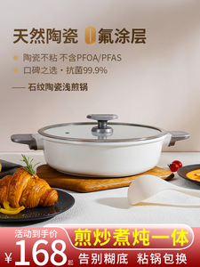 Mgc鸳鸯锅陶瓷锅小火锅锅汤锅不粘锅家用火锅盆集成锅电磁炉专用