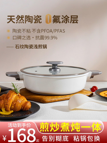Mgc鸳鸯锅陶瓷锅小火锅锅汤锅不粘锅家用火锅盆集成锅电磁炉专用