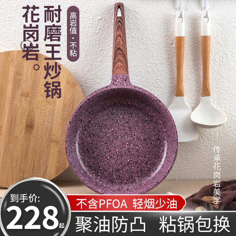 不粘少油烟易清洗