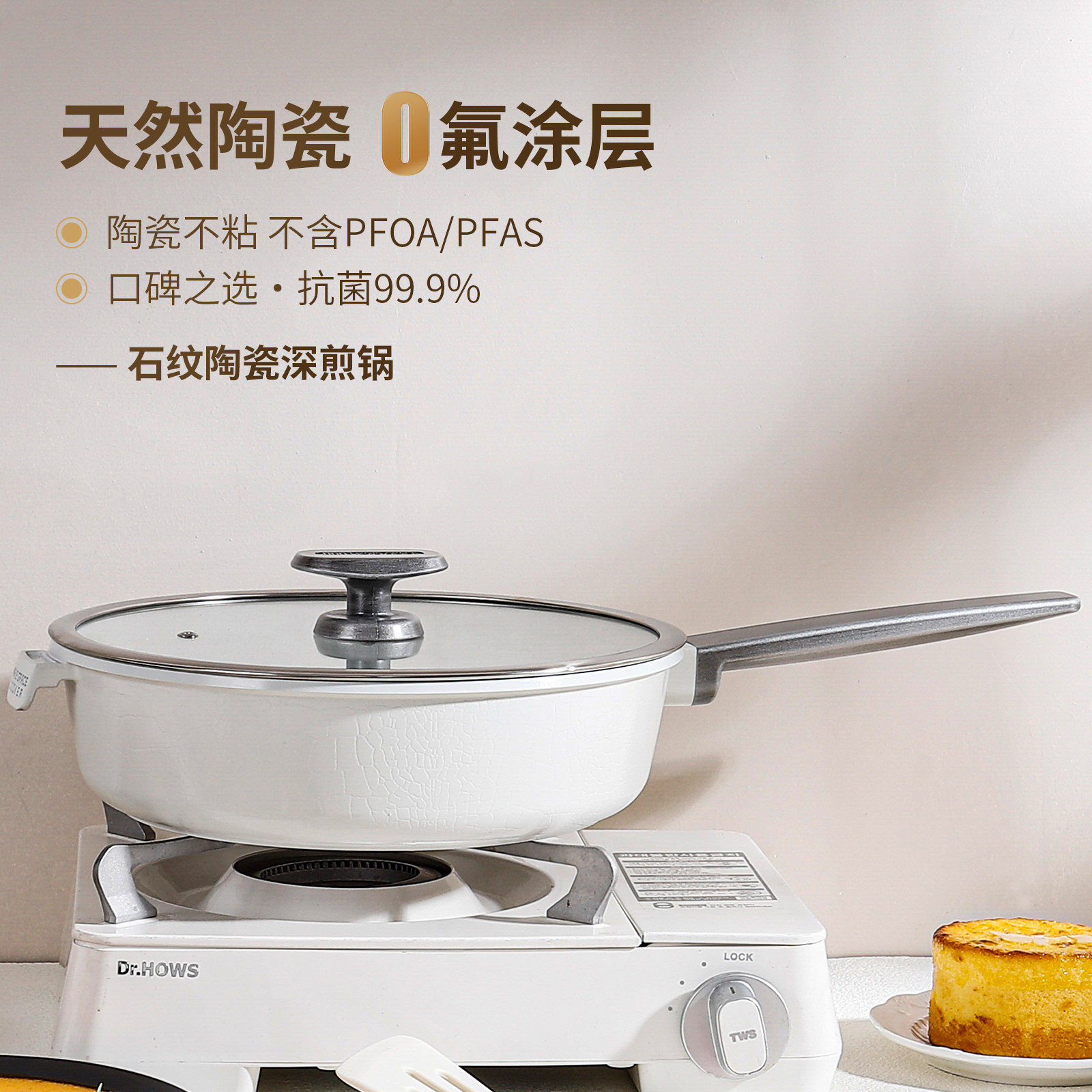 MGC陶瓷平底不粘锅家用牛排煎锅炒锅炒菜煎饼锅电磁炉燃气灶适用