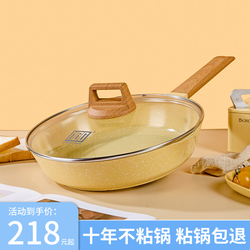 轻烟少油易清洗电磁炉煤气灶通用