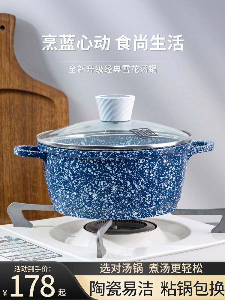 Mgc陶瓷汤锅不粘锅家用炖锅炖锅砂锅炖锅电磁炉锅双耳锅