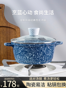 Mgc陶瓷汤锅不粘锅家用炖锅炖锅砂锅炖锅电磁炉锅双耳锅