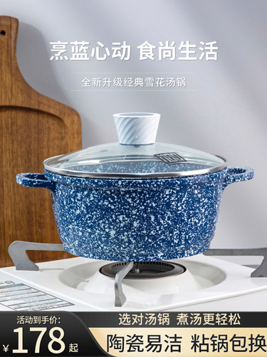 Mgc陶瓷汤锅不粘锅家用炖锅炖锅砂锅炖锅电磁炉锅双耳锅