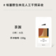 CoffeeBuff 茶源埃塞耶加雪菲水洗日晒茶感清香手冲精品咖啡豆