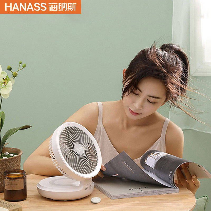 海纳斯(HANASS)电风扇家用可充电无线自动摇头轻音办公室小台扇车属于什么档次？
