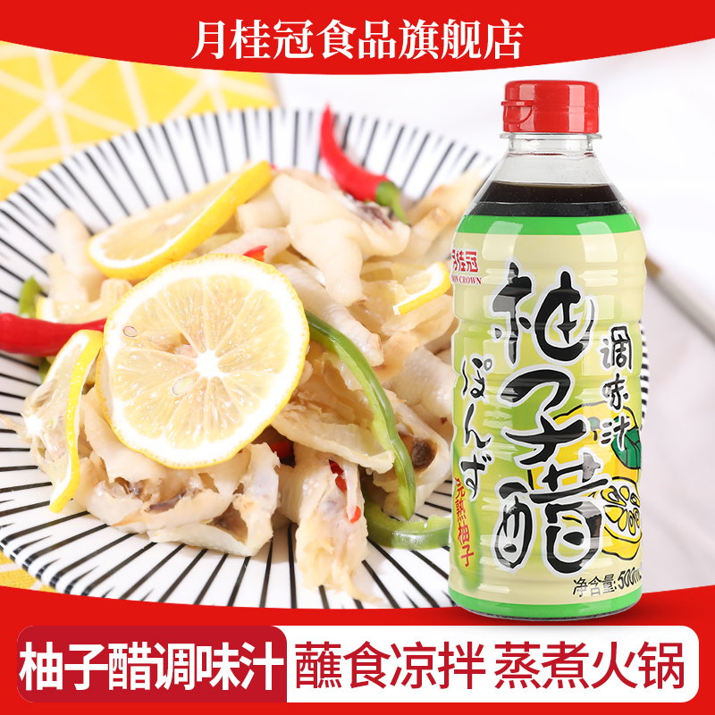 日式500ML沙拉火锅寿喜锅汁