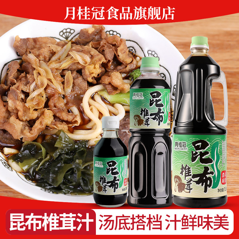 月桂冠酿造酱油火锅关东煮日料