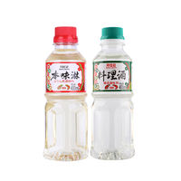 Moonlight Laurel Sake 400ml Japanese sake, Japanese sushi restaurant kitchen sake, cooking wine seasoning thumbnail 2