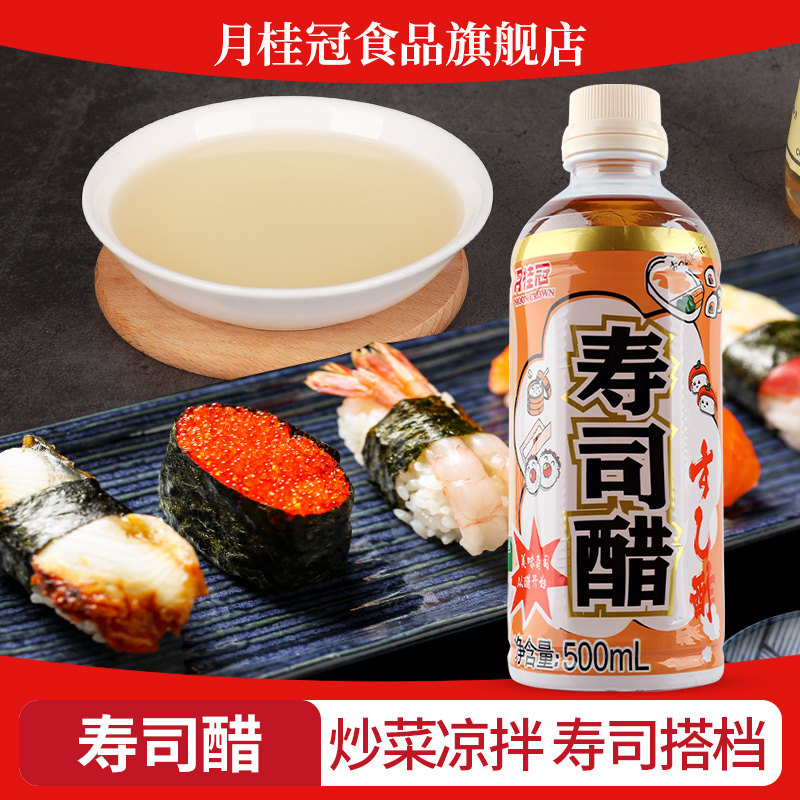 月桂冠日式寿司醋畅享美食