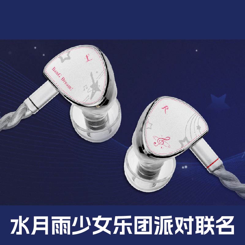 水月雨邦邦少女乐团派对bangbang联动联名有线监听耳机正版代购