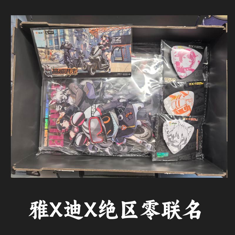 适用于雅迪绝区零联动联名邦布艾莲乔徽章立牌电动车正版代购