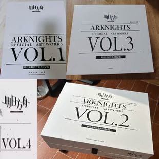 明日方舟美术设定集VOL.1234一二三四徽章立牌挂件冰箱贴正版 代购