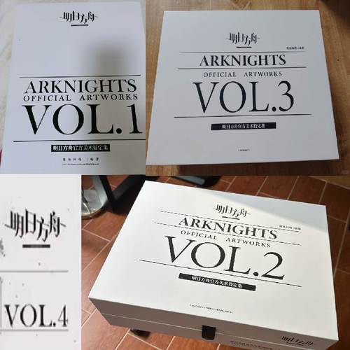 明日方舟美术设定集VOL.1234一二三四徽章立牌挂件冰箱贴正版代购