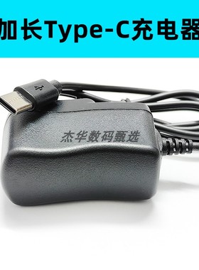 老年机type-c加长头口直充充电器线充功能机老人机通用5v500ma安卓手机配件批发台灯电源适配器老式充电器