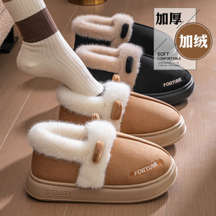 厚底棉拖鞋女士秋冬季2025新款室内家居保暖毛毛绒包跟月子棉鞋女