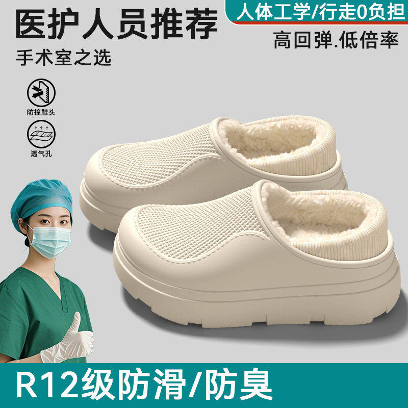 手术室棉拖鞋女款秋冬季2026新款室内家居防滑保暖防水包根棉拖鞋