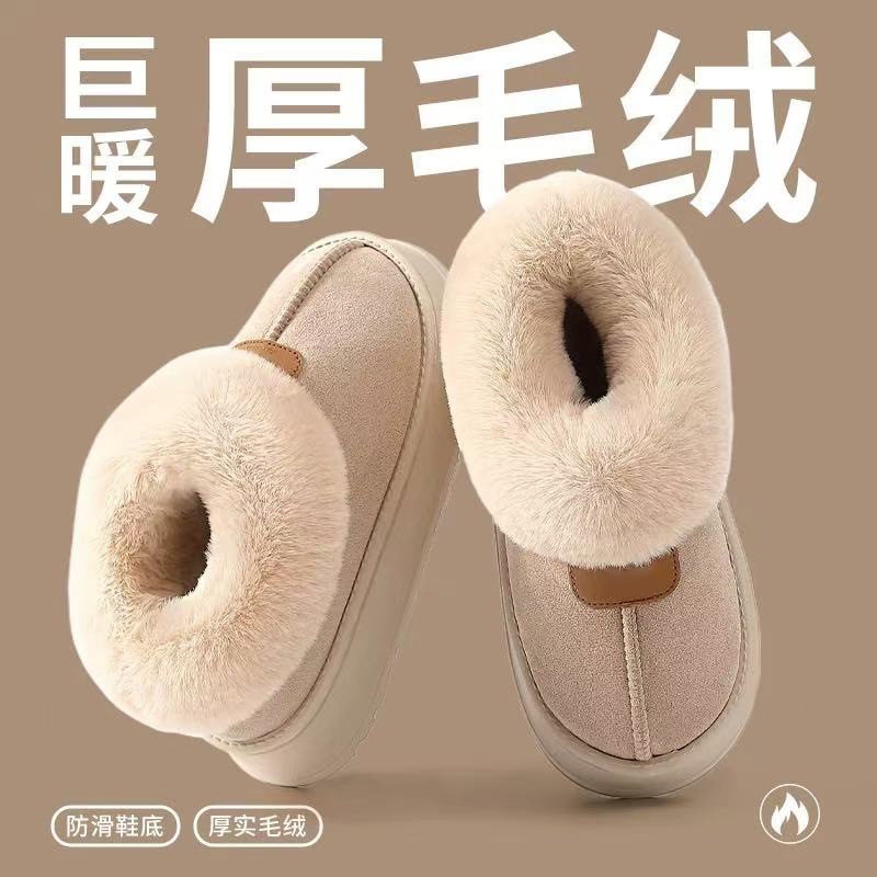 厚底棉鞋女款冬季新款室内家居加绒保暖高跟外穿毛绒绒棉拖鞋女士