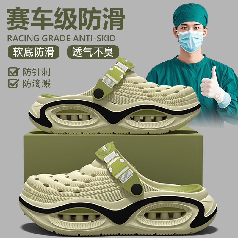 厚底防滑凉鞋男夏季2026新款不臭脚耐磨足弓支撑不累脚eva洞洞鞋