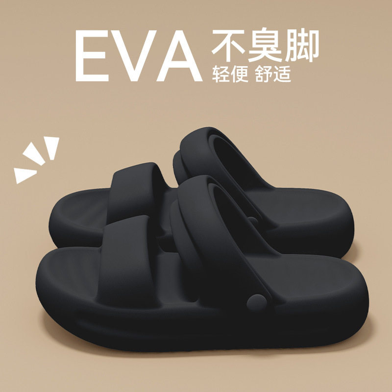 时尚凉拖鞋女款2025新款夏季外穿厚底时尚海边户外两穿卡通凉拖女