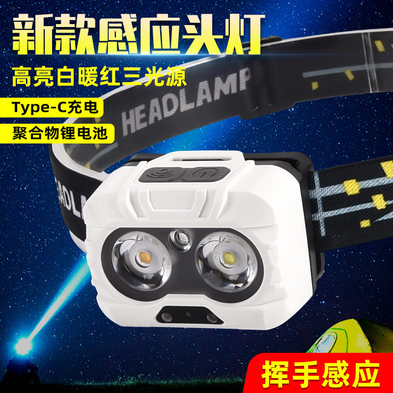 跨境新款多功能 Type挥手感应强光LED充电头灯3节7号电池户外