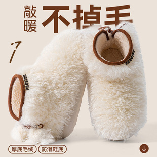 包跟女款棉拖鞋2025新款秋冬室内家居保暖防滑外穿厚底毛毛棉鞋女
